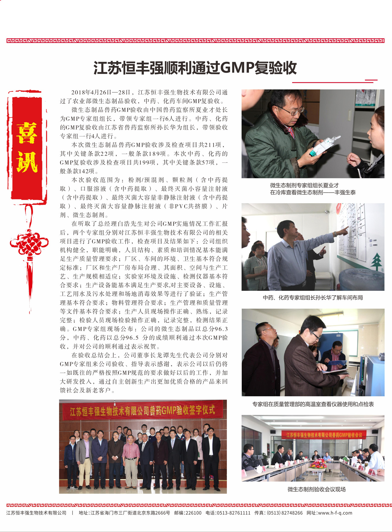 news001.jpg