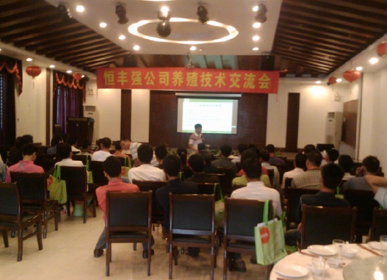 朱新雄老师讲课